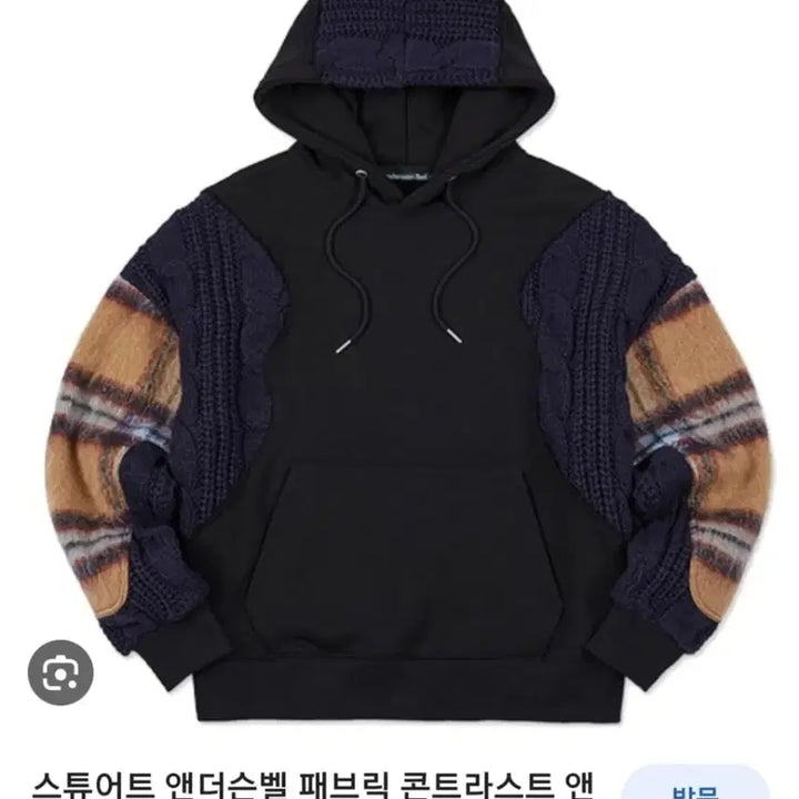 [BUNJANG] Andersson Bell Antwerp Contrast Hoodie L / 앤더슨벨 앤트워프 콘트라스트 후드티 L 정품