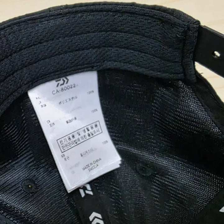 [BUNJANG] Daiwa Snapback Cap / 다이와 스냅백.프리.