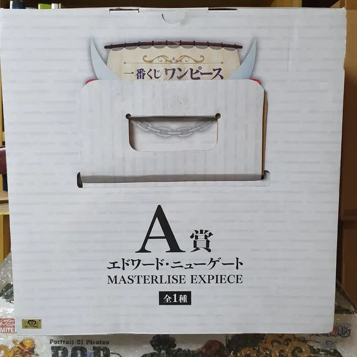 [SOLD OUT] 번장 최저가) 원피스 미개봉 제일복권 흰수염 좌상 팝니다