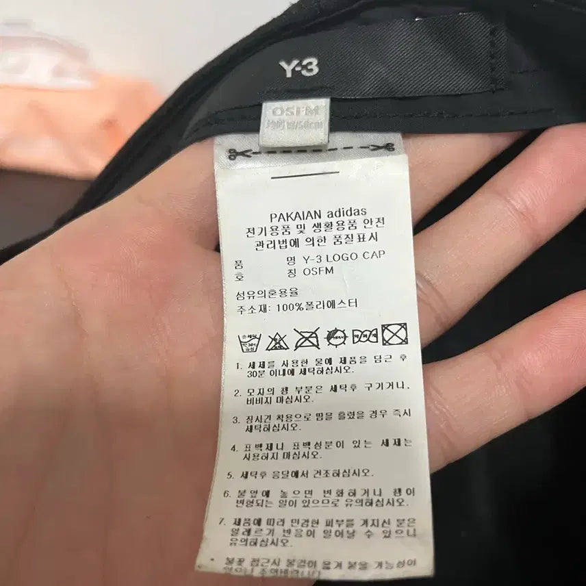 [BUNJANG] Y-3 Ball Cap / Y-3볼캡