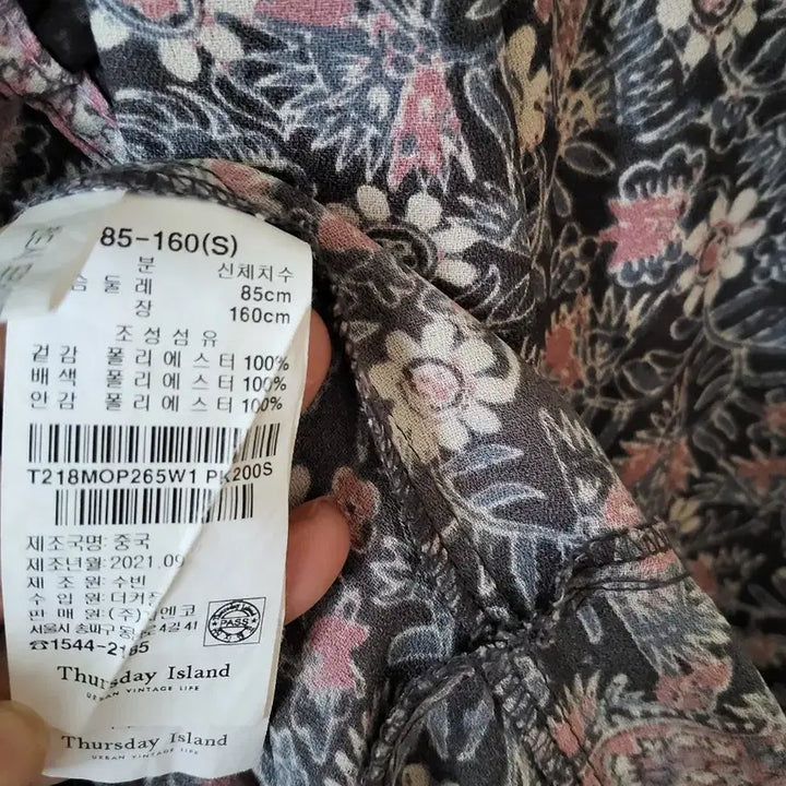 [SOLD OUT] 써스데이아일랜드 원피스 사이즈 S