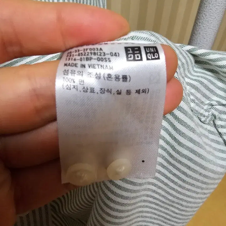 [BUNJANG] Uniqlo Oxford Shirt XL / 유니클로 셔츠 옥스포드 XL