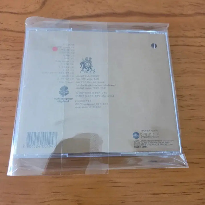 [BUNJANG] Geenie 2nd Album Signed CD / 지니(Geenie) 2집 싸인 CD