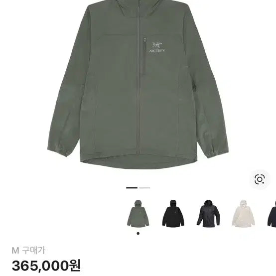 [SOLD OUT] 아크테릭스 스쿼미시 후디 포리지 남성M