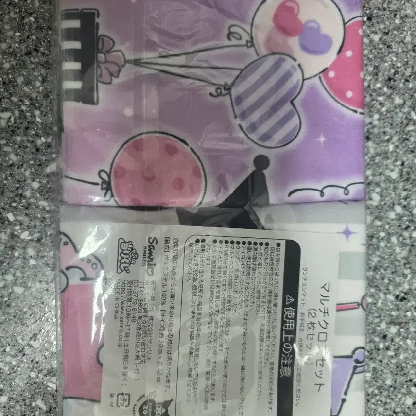 [BUNJANG] Sanrio Kuromi Towel / 쿠로미 쿠지 타올
