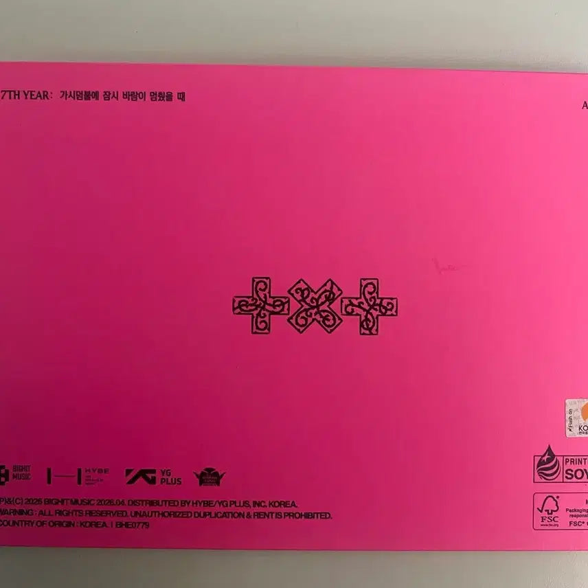 [SOLD OUT] 투바투 미니 8집 사인 씨디