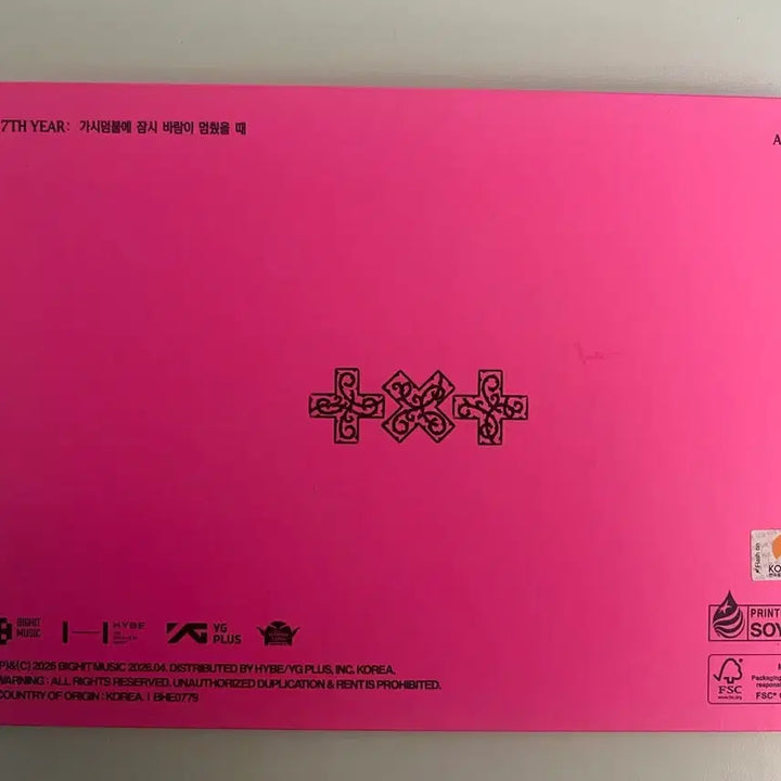 [SOLD OUT] 투바투 미니 8집 사인 씨디