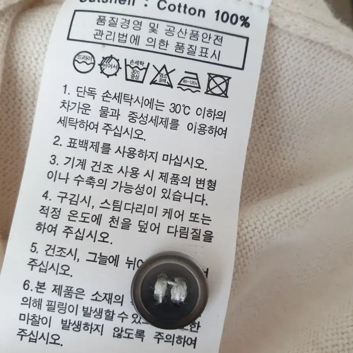 [BUNJANG] Ivory Knit Short Sleeve T-Shirt (Cotton 100%) / 네이비 니트 반팔 티셔츠100 (면100%/새거)