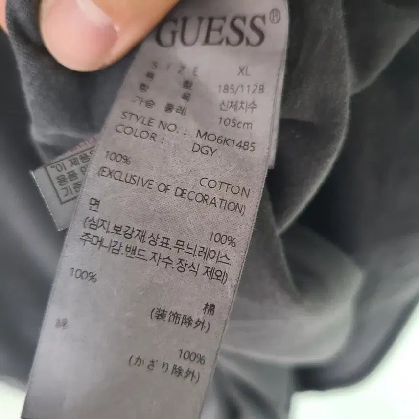 [SOLD OUT] 2024년 게스 워싱 반팔 티셔츠