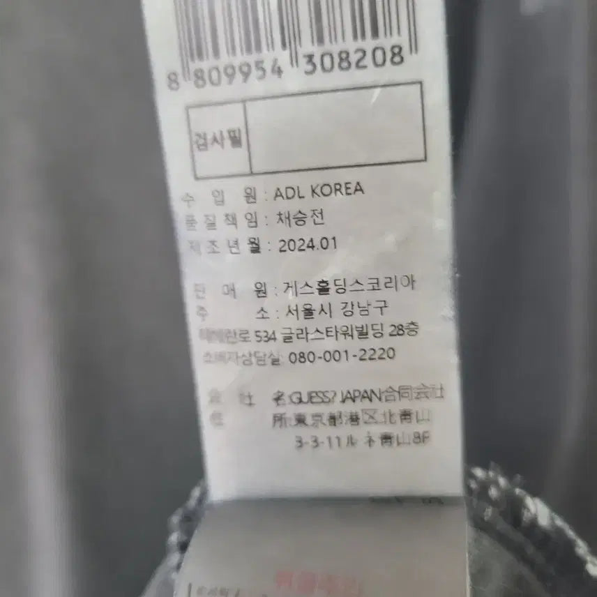 [SOLD OUT] 2024년 게스 워싱 반팔 티셔츠