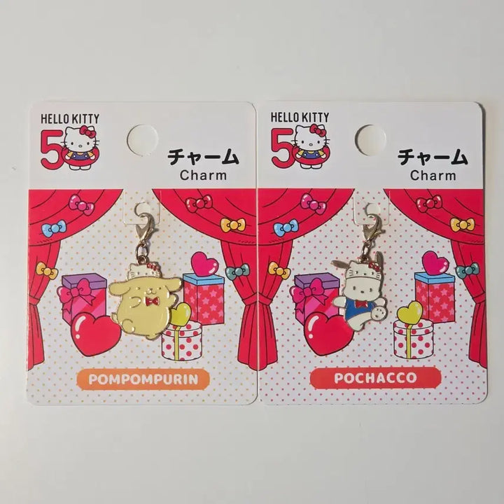 [BUNJANG] Sanrio Hello Kitty 50th Anniversary Metal Charm Keychain / 헬로키티 50주년 기념 메탈 참 폼폼푸린 포차코