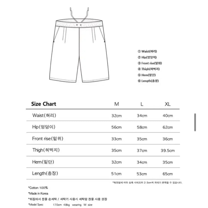 [SOLD OUT] [새상품급]더콜디스트모먼트 버뮤다 스웻팬츠