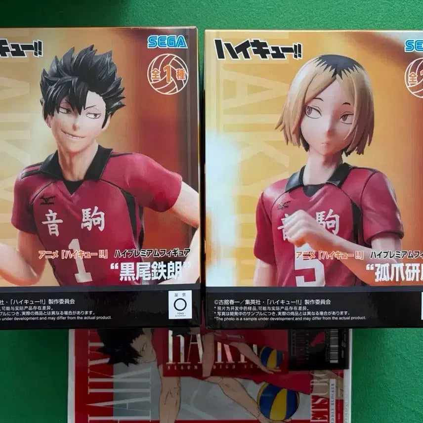 [BUNJANG] Sega Haikyu!! High Premium Figure Kuroo &amp; Kenma Bundle Set / 미개봉 일괄 세가 하이큐 하이 프리미엄 쿠로오 켄마 세트