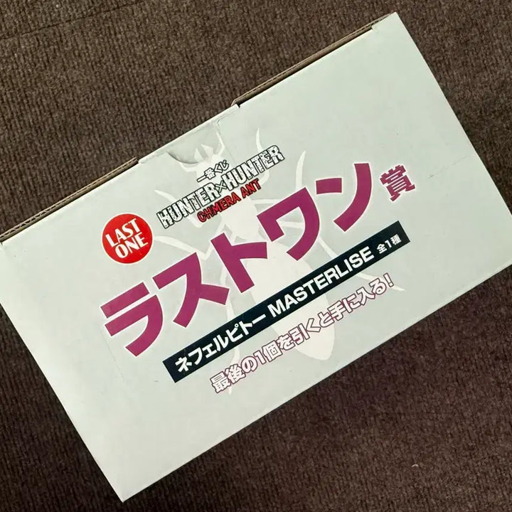 [SOLD OUT] 반다이 헌터x헌터 네페르피트 피규어 라스트원상 미개봉