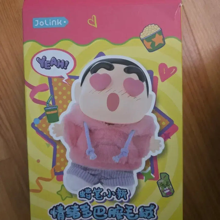 [BUNJANG] Crayon Shin-chan Dopamine Series Green Version / 짱구 도파민 시리즈 초록 판매