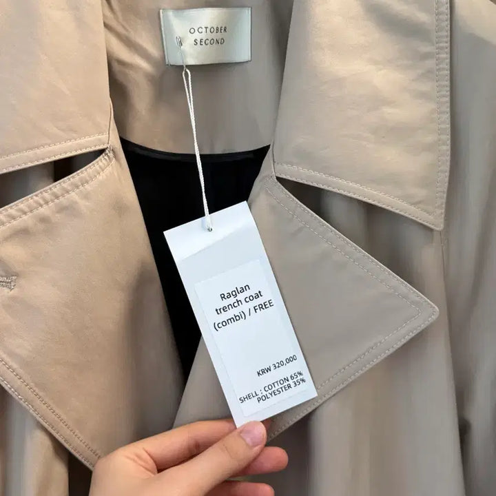 [BUNJANG] MissSon OctoberSecond Trench Coat / 미쓰손 옥토버세컨드 트렌치코트