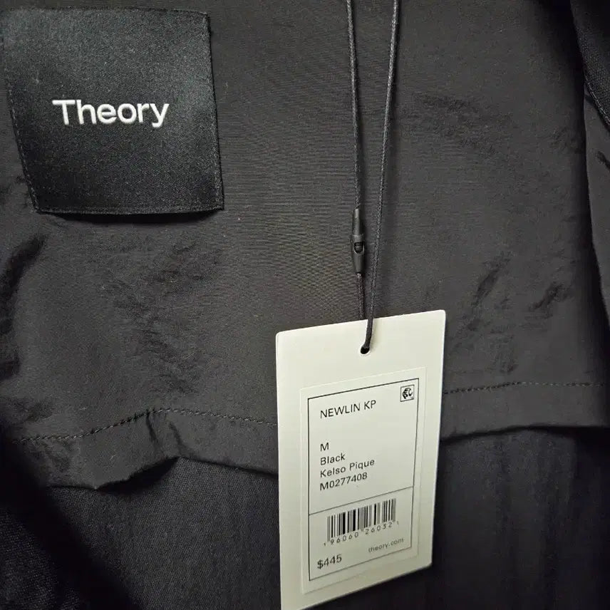 [SOLD OUT] 띠어리 Theory 나일론 후드 자켓