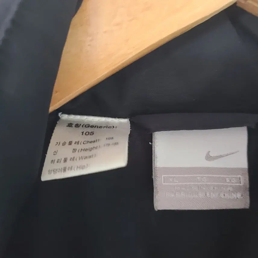 [BUNJANG] Nike Old School Black Windbreaker Jacket / 나이키 올드스쿨 블랙 바람막이 점퍼
