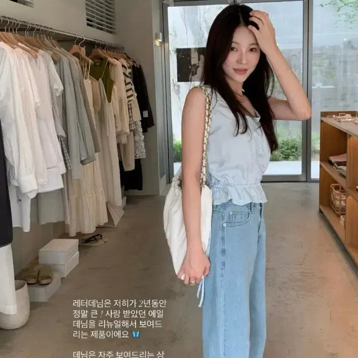 [SOLD OUT] 레이지샵 레터 데님 s 사이즈 (택달린 새상품)