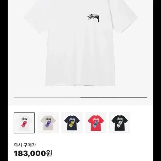 [BUNJANG] Stussy Fuzzy Dice T-shirt White / 스투시 퍼지 다이스 티셔츠 화이트
