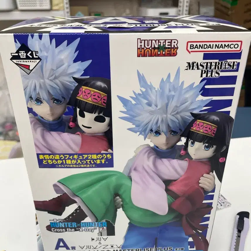 [SOLD OUT] 택포 14.5) 헌터헌터 A상 아르카 (미개봉)