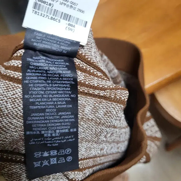 [BUNJANG] Tory Burch Brown Pattern Pleated Long Skirt / 토리버치 브라운 패턴 플리츠 롱 스커트