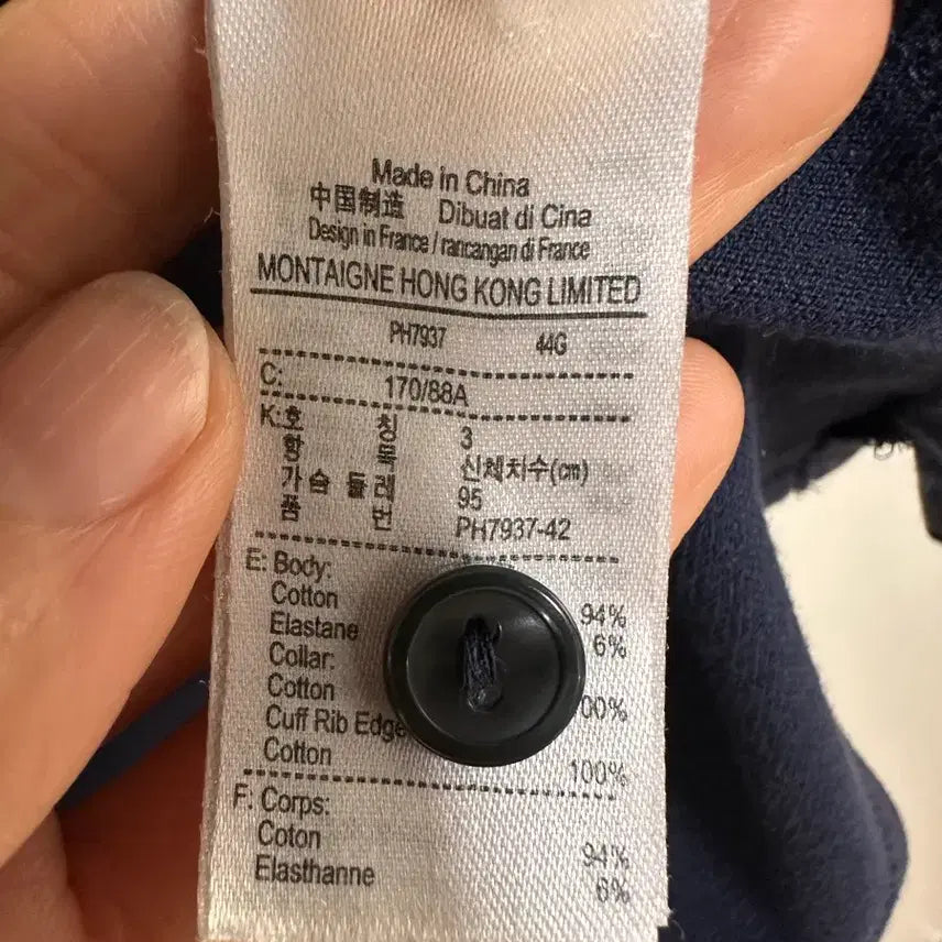 [SOLD OUT] 라코스테 네이비 카라티 3