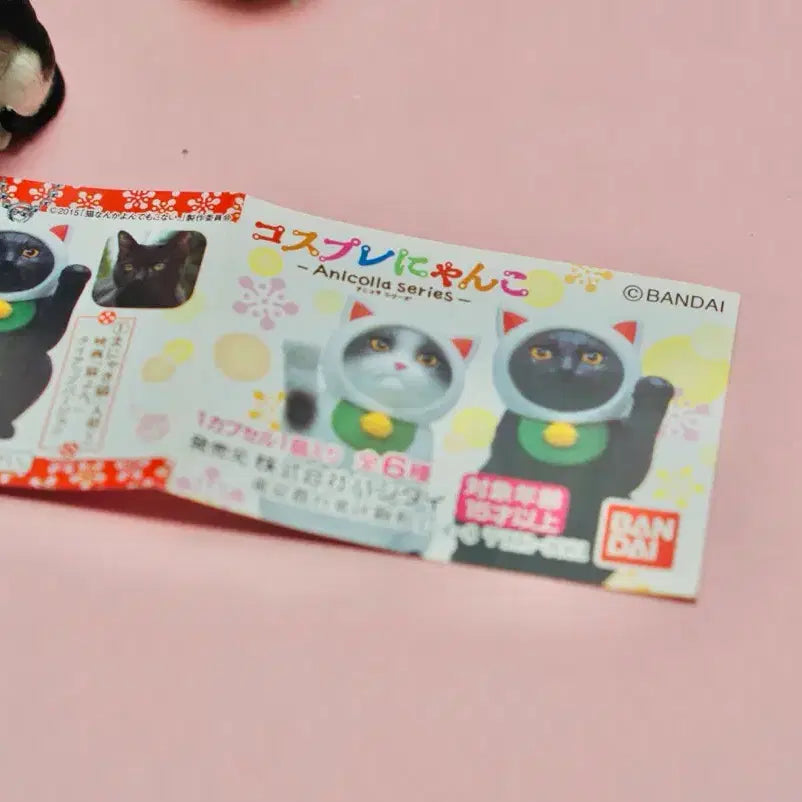 [BUNJANG] Bandai Cosplay Nyan Cat Figure Keychain Set / 반다이 코스프레 냥코 고양이 피규어 키링 6종세트