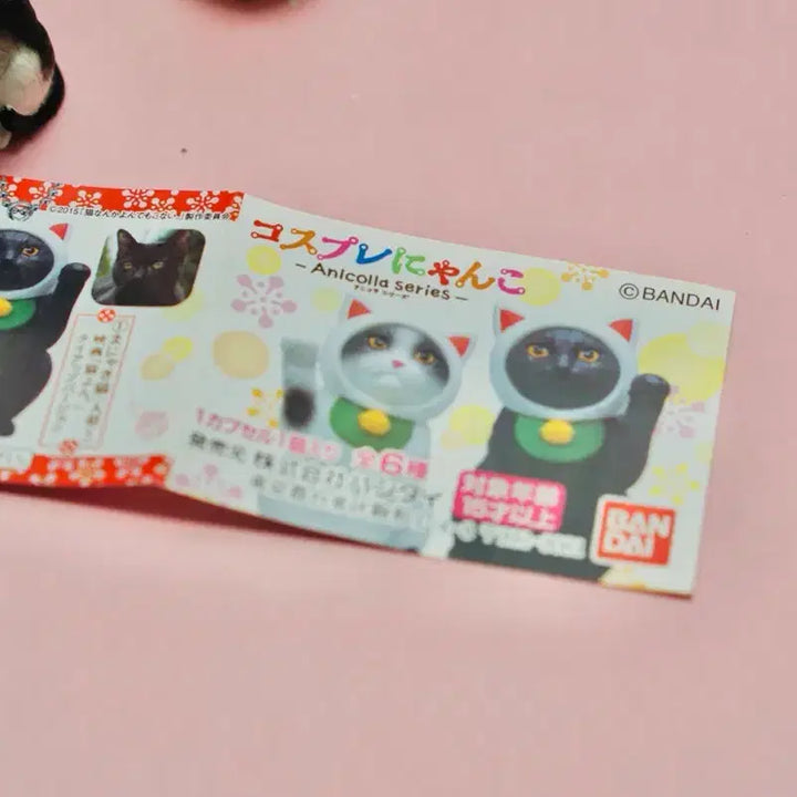 [BUNJANG] Bandai Cosplay Nyan Cat Figure Keychain Set / 반다이 코스프레 냥코 고양이 피규어 키링 6종세트