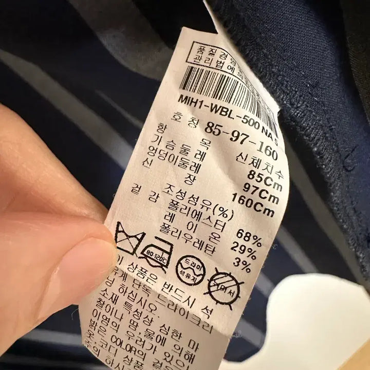 [SOLD OUT] 미샤 스트라이프 세련된 셔츠 F