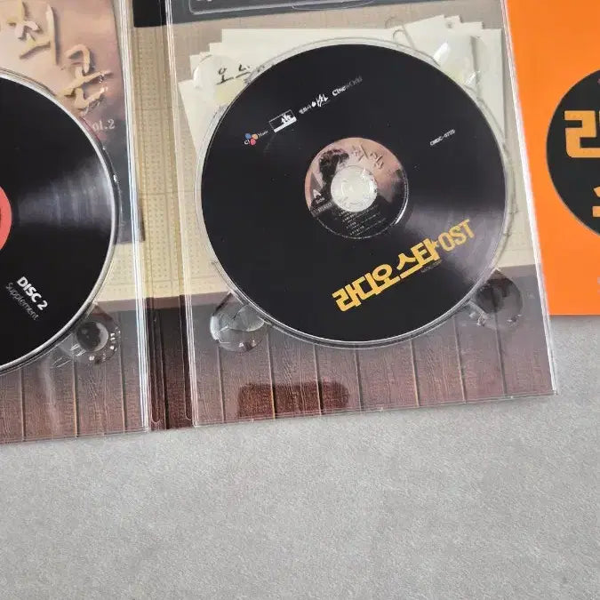 [SOLD OUT] 라디오 스타 DVD 영화 한정판 세트