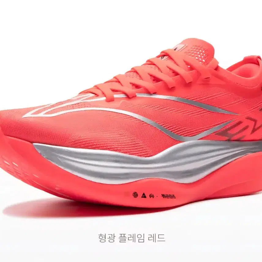 [BUNJANG] Li-Ning Feidian 6 Elite "Suguru Osako" Running Shoes / 리닝 페이디안6엘리트 레이싱카본화 (정품인증새상품)