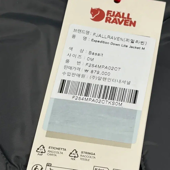 [BUNJANG] Fjallraven Expedition Down Lite Padded Jacket / 피엘라벤 익스페디션 다운 라이트 패딩 자켓