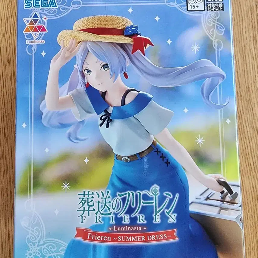 [BUNJANG] Frieren Summer Dress Figure / (미개봉)장송의 프리렌 섬머 드레스 피규어