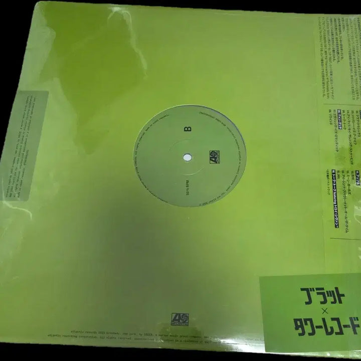 [BUNJANG] Charli XCX Brat Japanese Limited Edition LP / 찰리 XCX Brat 브랫 일본 한정반 LP