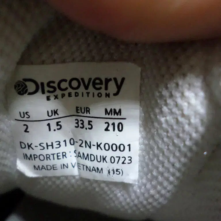 [BUNJANG] FURUKGUJE Discovery Jogger Flex Kids&
