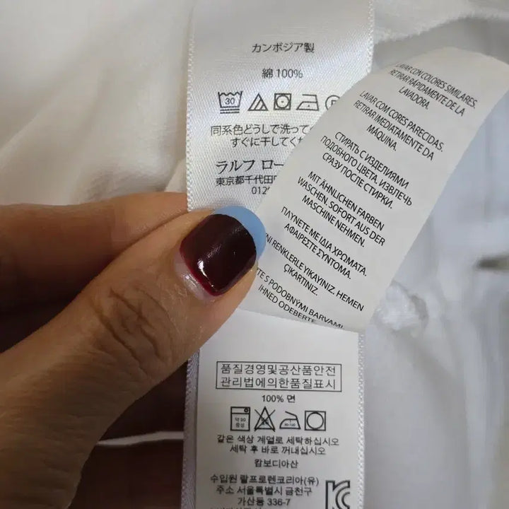 [BUNJANG] Polo Ralph Lauren Short Sleeve Polo Shirt / 폴로랄프로렌 반팔 카라티(55)
