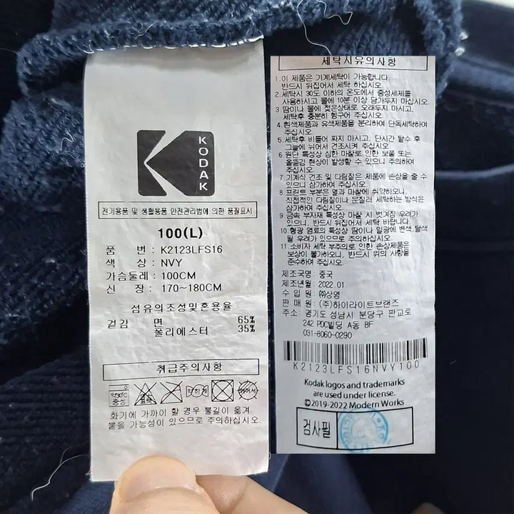 [BUNJANG] Kodak Men&