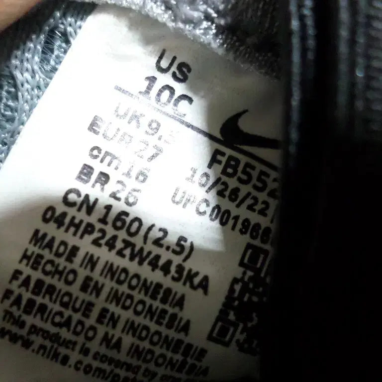 [BUNJANG] Nike Air Rift Gray Kids&