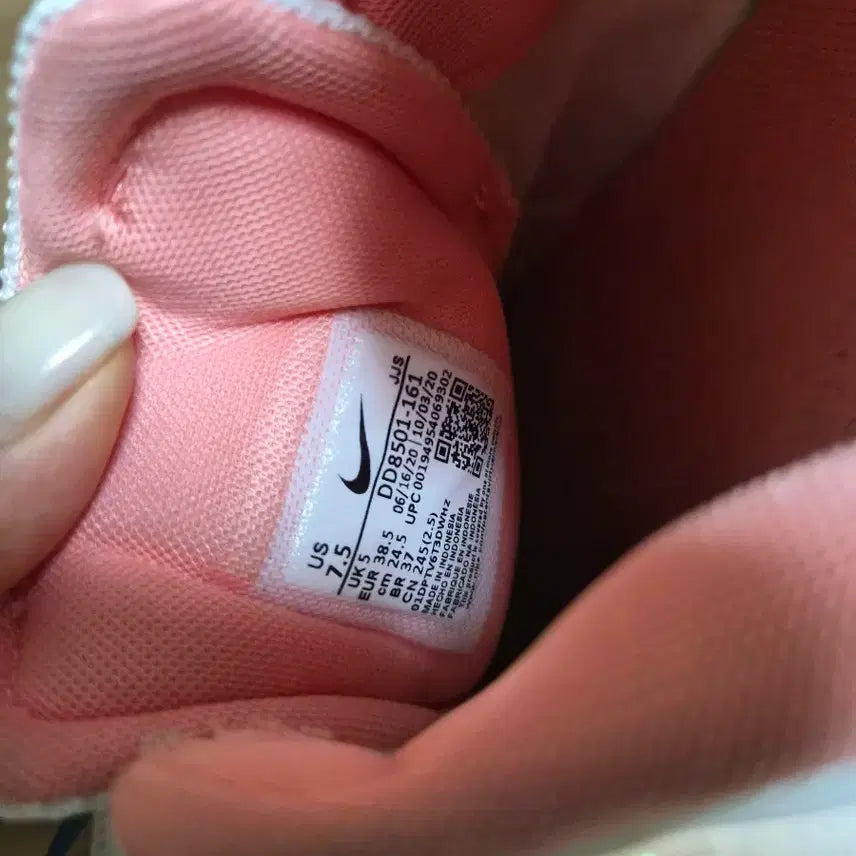 [BUNJANG] Nike Air Sneakers White Multicolor / 나이키 에어 운동화 흰색 멀티컬러