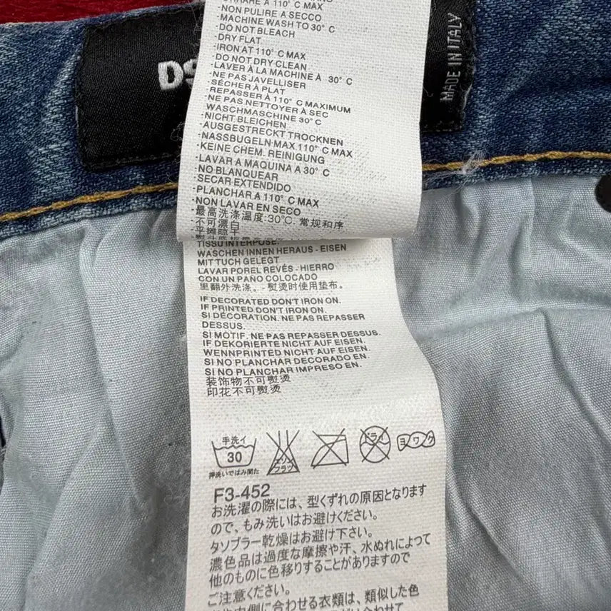 [BUNJANG] Dsquared2 RAVE ON Denim Shorts / [정품 / 희귀] 디스퀘어드2 RAVE ON 데님 반바지