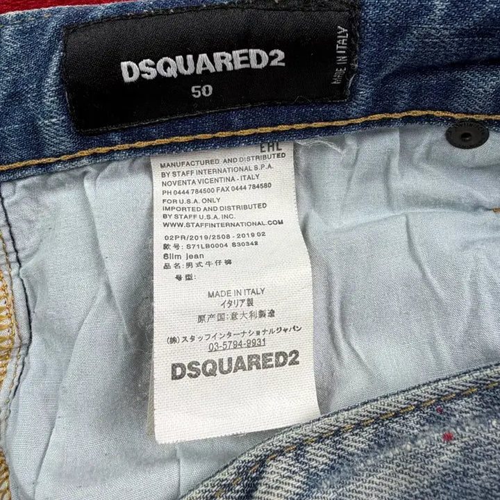 [BUNJANG] Dsquared2 RAVE ON Denim Shorts / [정품 / 희귀] 디스퀘어드2 RAVE ON 데님 반바지