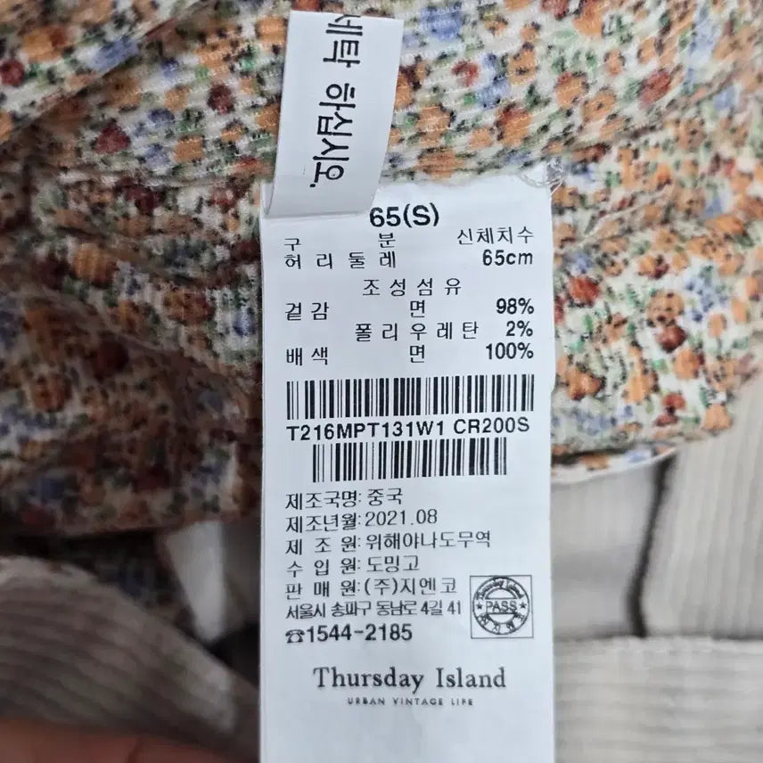 [BUNJANG] Thursday Island Corduroy Pants / 써스데이아일랜드 코듀로이 팬츠