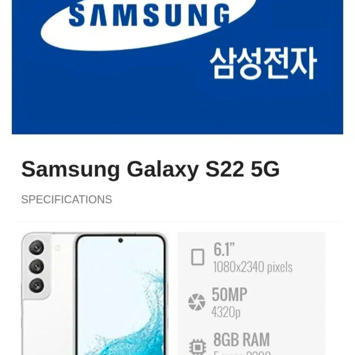 [BUNJANG] Samsung Galaxy S22 Long Sleeve T-shirt (S Size) / 미사용 갤럭시 S22 긴팔티 S사이즈 (90정도) (줄자사진 참고하시길요