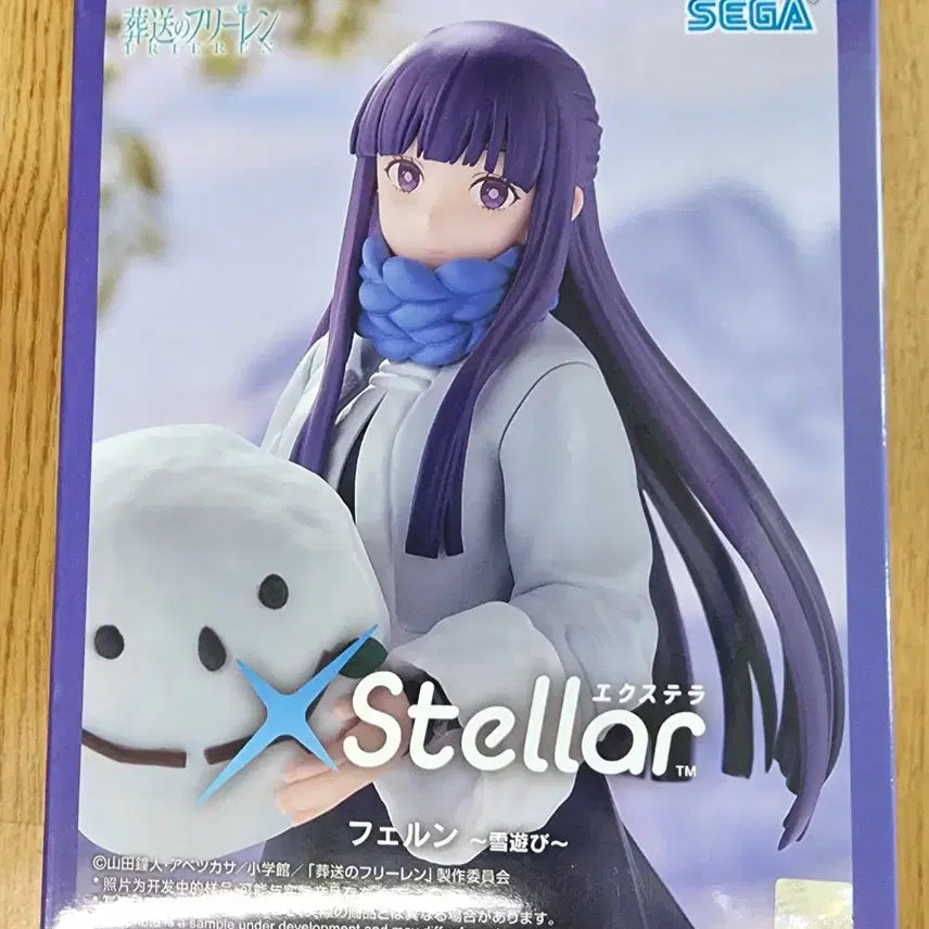 [SOLD OUT] (미개봉)장송의 프리렌 페른 눈놀이 피규어