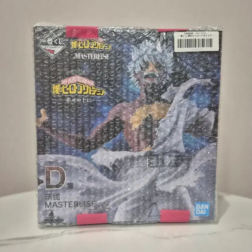 [SOLD OUT] 택포10) 히로아카 제일복권 다비 D상 판매합니다