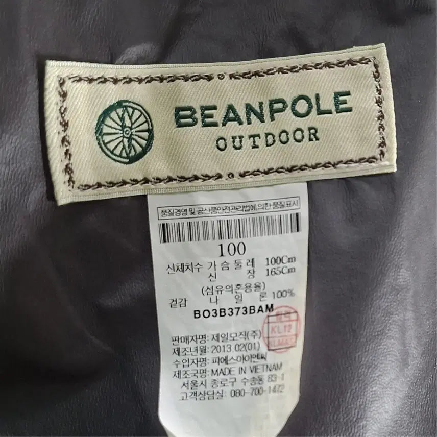 [BUNJANG] Beanpole Men&