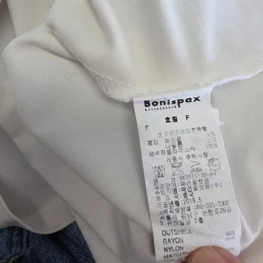 [BUNJANG] Bonispax Oversized Short-Sleeve Hoodie Ivory / Bonispax 반팔 후드티 free아이보리 오버핏