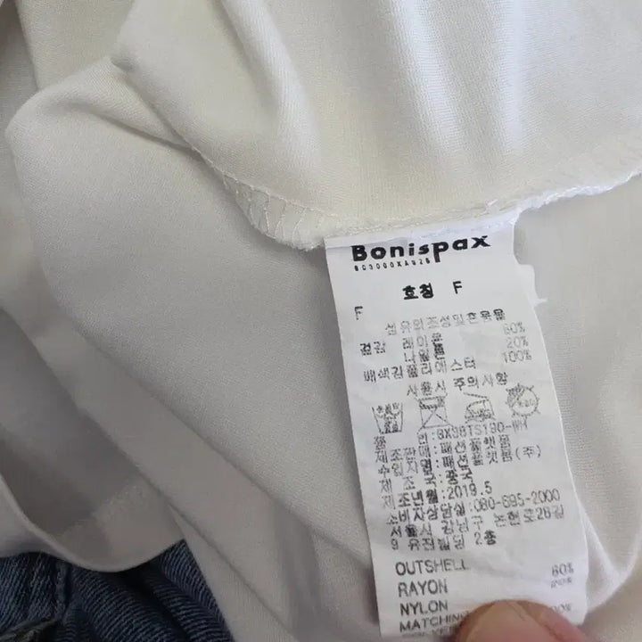 [BUNJANG] Bonispax Oversized Short-Sleeve Hoodie Ivory / Bonispax 반팔 후드티 free아이보리 오버핏