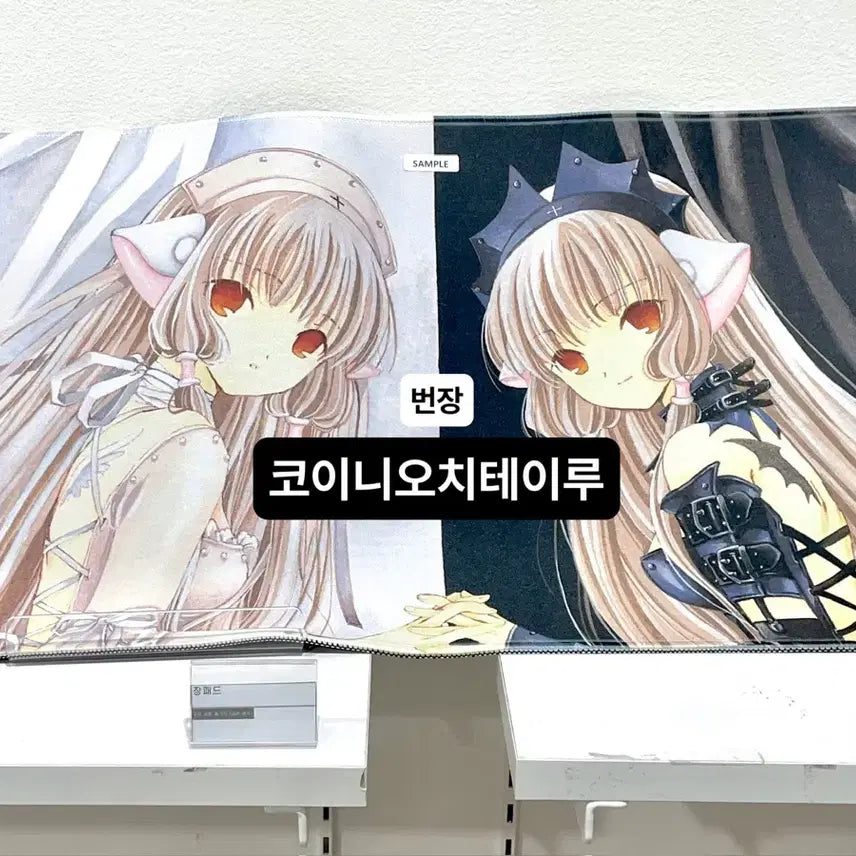 [SOLD OUT] CLAMP 클램프 전시회 일러스트 장패드 쵸비츠 치이